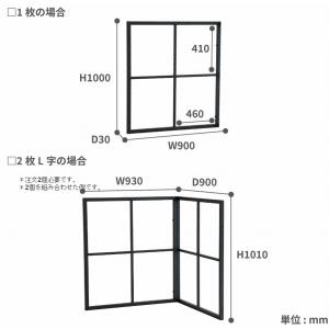 組み合わせ 連結 自在 パーティション 間仕切...の詳細画像4