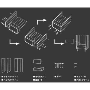 個室 パーテーション付き ソファー 会議室 プ...の詳細画像5