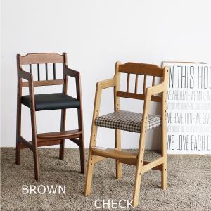 キッズ 子供 ハイチェアー カウンターチェアー 学習椅子 勉強いす イス ダイニングチェアー 座面は3段階で高さ調節｜himalaya