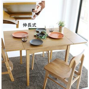 ◇502666 unico ウニコ エクステンションテーブル trito トリト 伸長式