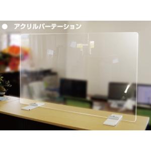 コロナウイルス対策アクリルパーテーション幅600高500mm