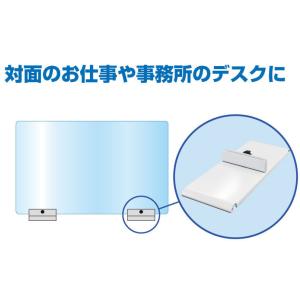 コロナウイルス対策アクリルパーテーション幅60...の詳細画像1
