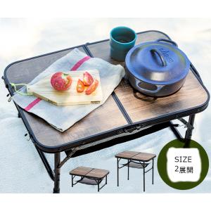 castelmerlino（カステルメルリーノ） ハイ＆ローキャンパーテーブル