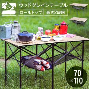 折りたたみテーブル ポータブル 持ち運び可能 ...の詳細画像1