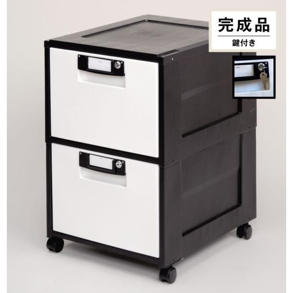 ロッカー 金庫 軽い 2段 カギ付きチェスト 貴重品保管 セイフティボックス 鍵付き 引き出し 日本...
