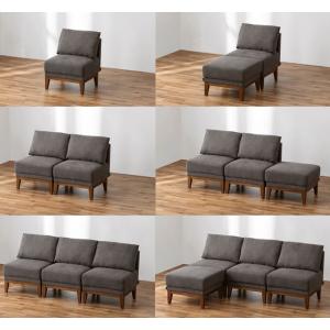 組合せ自在 連結 ソファ オットマン sofa ソファー ベンチソファー どんどんつなげてワイドベンチに