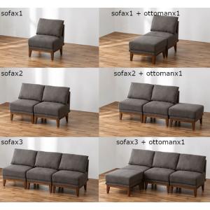 組合せ自在 連結 ソファ オットマン sofa...の詳細画像3