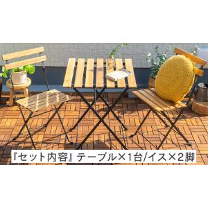 カフェ3点セット 椅子2脚プラステーブル 折りたたみ式 折り畳み 折畳 テーブル+いす2脚の3点セット テラス席 ガーデン アウトドア キャンプ｜himalaya