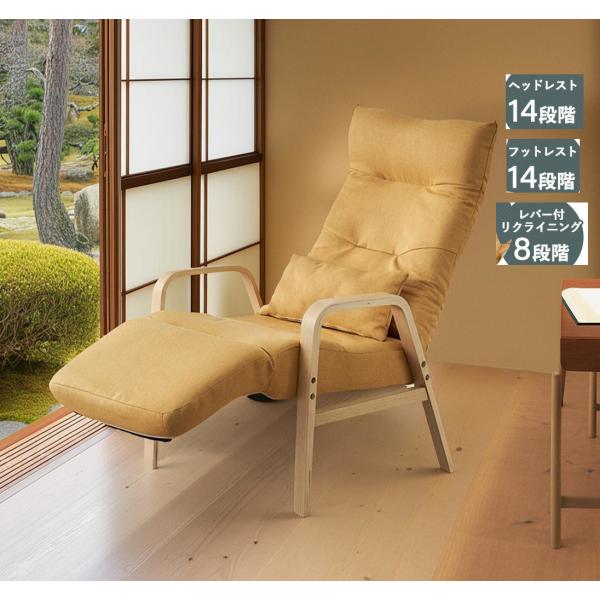 パーソナルチェア リクライニングチェア イージーチェア シェーズロング ハイバック ヘッドレスト フ...