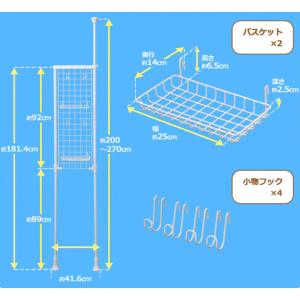 つっぱり式 隙間ラック ネットパネル ワイヤー...の詳細画像5