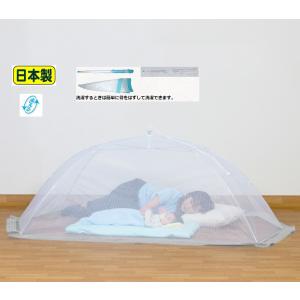 日本製近江蚊帳（かや）/8畳用（250×350cm）高さ190cm : 通販天国e