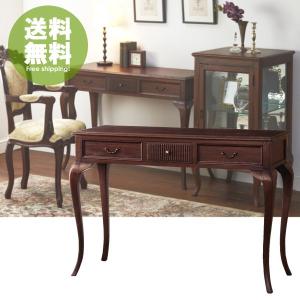 アンティーク調 猫脚 コンソール チェスト 引き出し サイドテーブル イタリア サイドチェスト コンソールテーブル 棚 収納 チェスト 1段 引き出し 猫