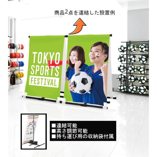 看板 標識 持ち運び可能 軽量 案内板 サインバナースタンド 高さ伸縮68から105cm スポーツ観...