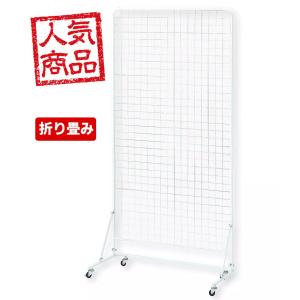 東京23区送料無料　超美品パーティションラックキャスター付き 東京23区送料無料 超美品パーティションラックキャスター付き