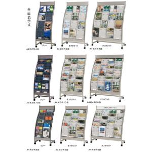 マガジンラック平置き7段ワイド 雑誌ラック 本棚 パンフレット収納