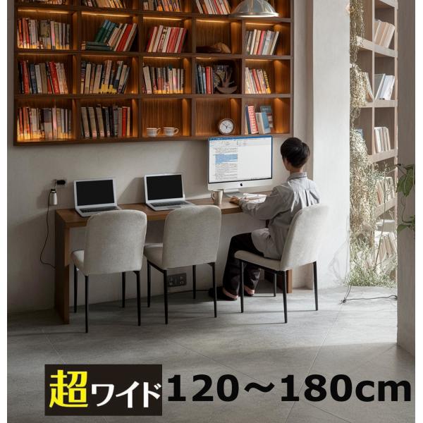 カフェテーブル ロング ワイド レジカウンターテーブル レジ台 コの字 平台 対面受付カウンター カ...