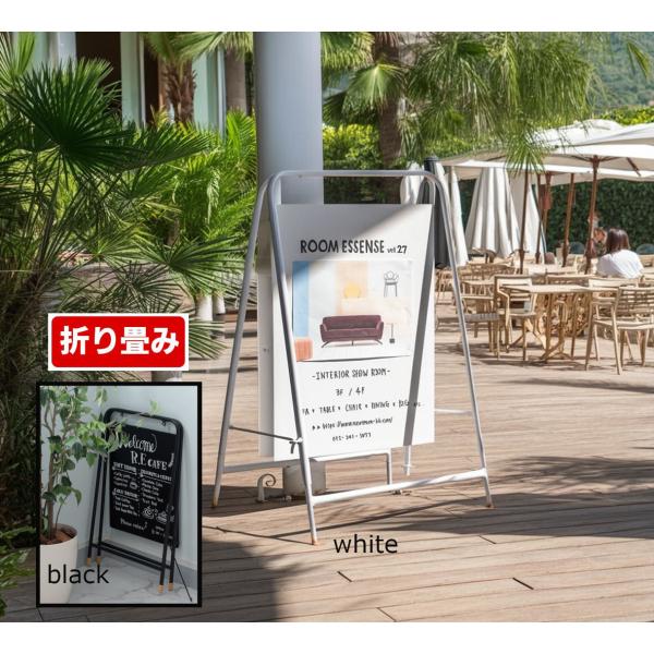案内板 掲示板 看板 標識 サインボード ポップスタンド 折りたたみ式 メニュースタンド