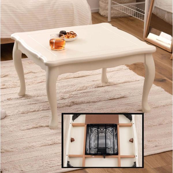 こたつ コタツ センターテーブル ローテーブル 座卓 ガーリー ホワイト オールシーズン 正方形 長...