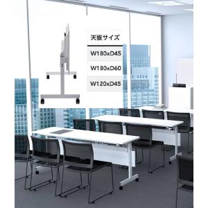 KOKUYO（コクヨ） 会議テーブル W1800×D450×H700 折り畳みテーブル