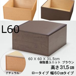 ユニット畳 小上がり 置き畳 ベンチ ベッド ...の詳細画像4