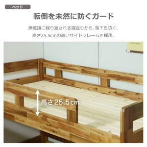 学習机付き システムベッド 木製 高さ低めのロ...の詳細画像5