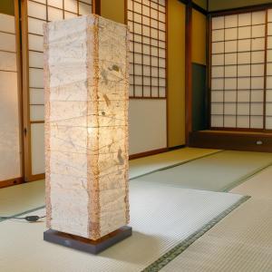 行灯 行燈 あんどん 和風照明 足元照明 間接照明フロアスタンド