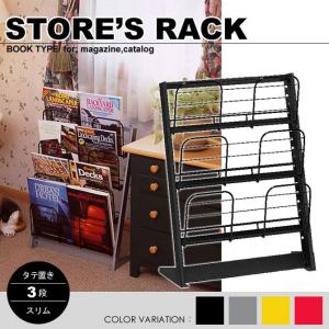 カタログスタンド A4 2列 10段 パンフレットスタンド パンフレット