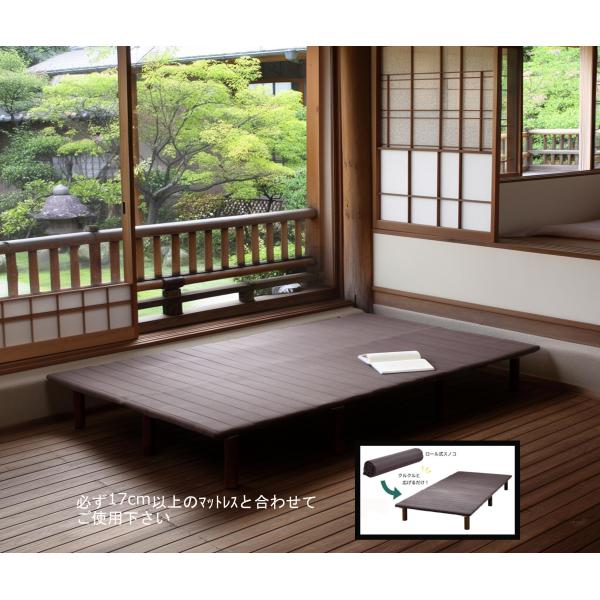 ロール式すのこベッド スノコ付きボトムベッド 脚付きフレーム シングル セミダブル 格安 おしゃれ ...