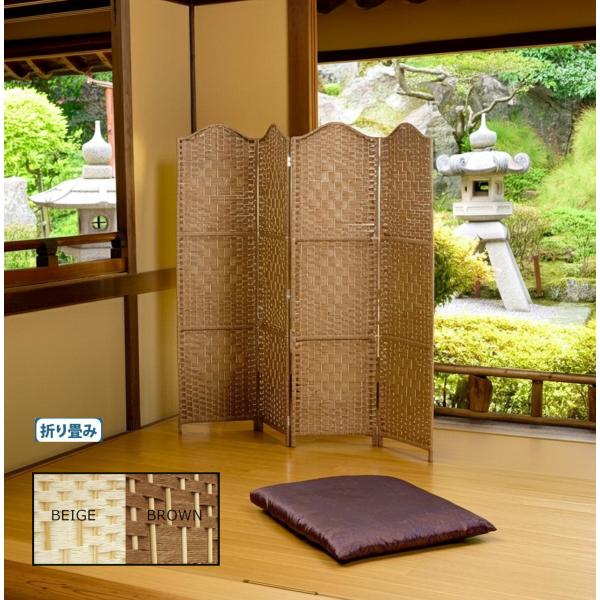 パーテーション 衝立 スクリーン 間仕切り パーティション 折りたたみ 天然木ペーパー巻きハンドメー...