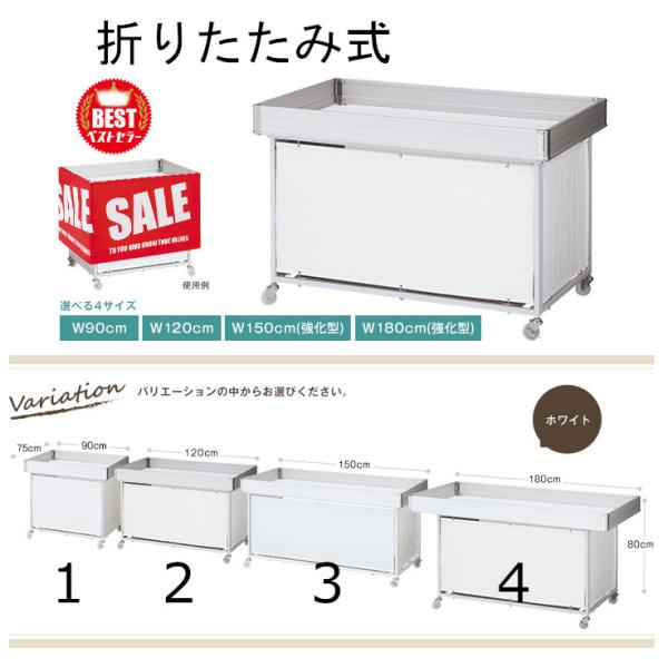 平台 テーブル リバーシブル 折りたたみ式 ワゴン マルシェ 屋台 セールワゴン キャスター付き 展...