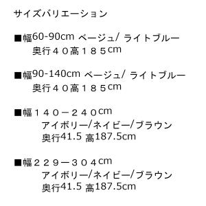 伸縮式 間仕切り カーテン 衝立 キャスター付...の詳細画像4