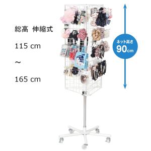 ストア・エキスプレス 回転 什器 陳列 ポストカード_8段4面回転カゴ