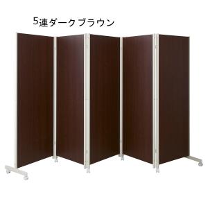LOOKIT（ルキット） 法人限定 パーテーション 折りたたみ 半透明