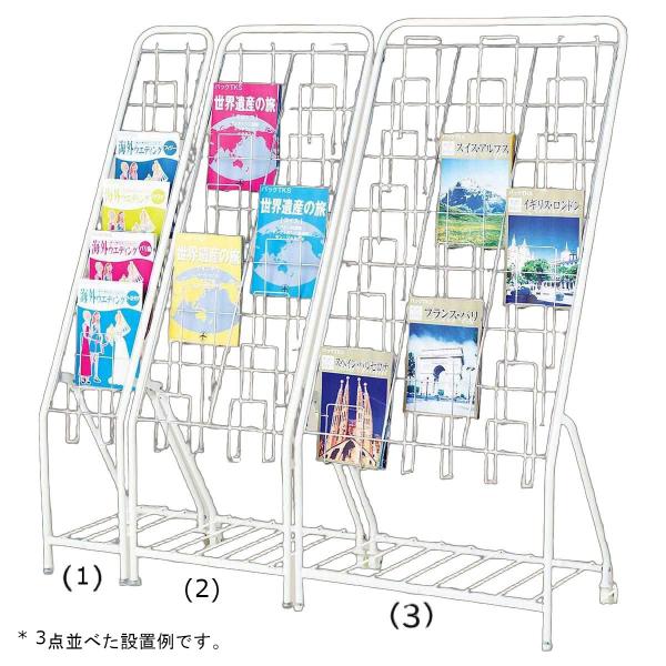 本屋さんの マガジンラック カタログスタンド 縦置き パンフレットラック 本棚 雑誌収納 ブックシェ...