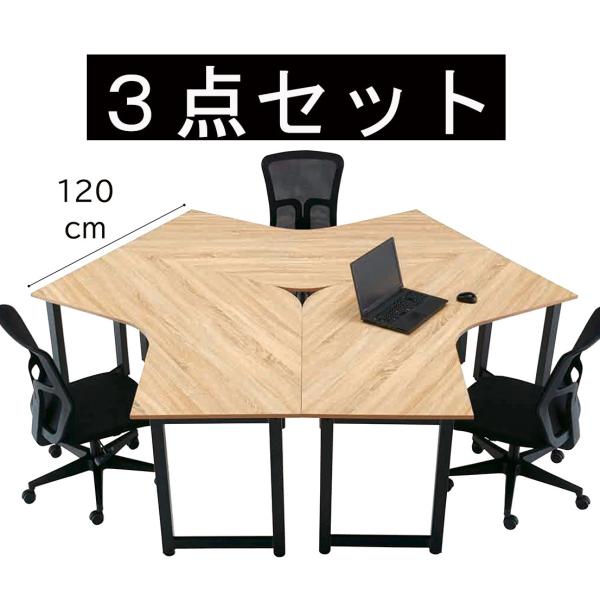 取締役会議机 テーブル オフィスデスク 接客 応接 ロビーテーブル ディレクターズデスク 役員会議 ...