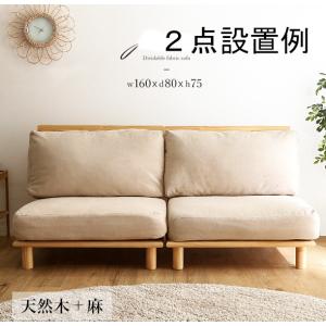 天然木製ソファ たっぷりシリコン綿 ポケットコ...の詳細画像1