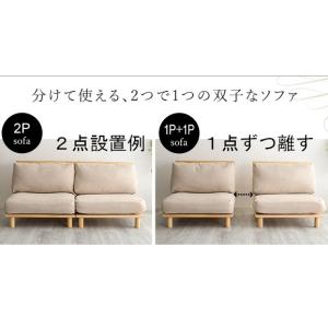 天然木製ソファ たっぷりシリコン綿 ポケットコ...の詳細画像2