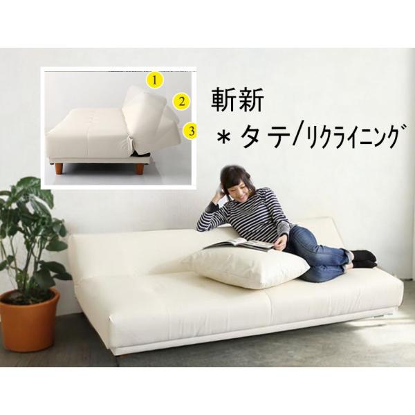 ソファベッド 斬新 縦リクライニングベッド 合皮レザー張り 日本製 完成品 3段階リクライニング機能...