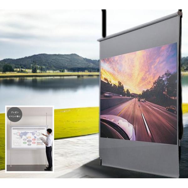 ホームシアター用 ロールスクリーン 天井突っ張り式 突っぱり つっぱり ネットフリックス netfl...