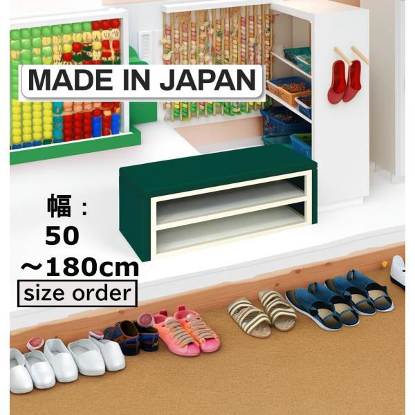 スリッパラック内蔵 ベンチ レザー張り 学校 塾 病院用 50-180cmワイド サイズオーダー k...