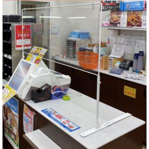 ウイルス飛沫感染防止コンビニレジカウンター用透明フェンス幅1200