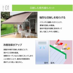 突っ張り式 テラス 日よけ 物干し竿付き 雨対...の詳細画像3