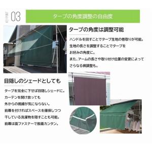 突っ張り式 テラス 日よけ 物干し竿付き 雨対...の詳細画像5