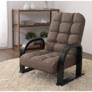 高座椅子 リクライニング 高さ調節可能 介護 立ち座り補助 サポートチェア