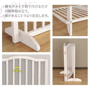 折畳 自立 脚付き ロータイプ 間仕切り パー...の詳細画像3