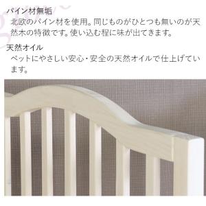 折畳 自立 脚付き ロータイプ 間仕切り パー...の詳細画像4