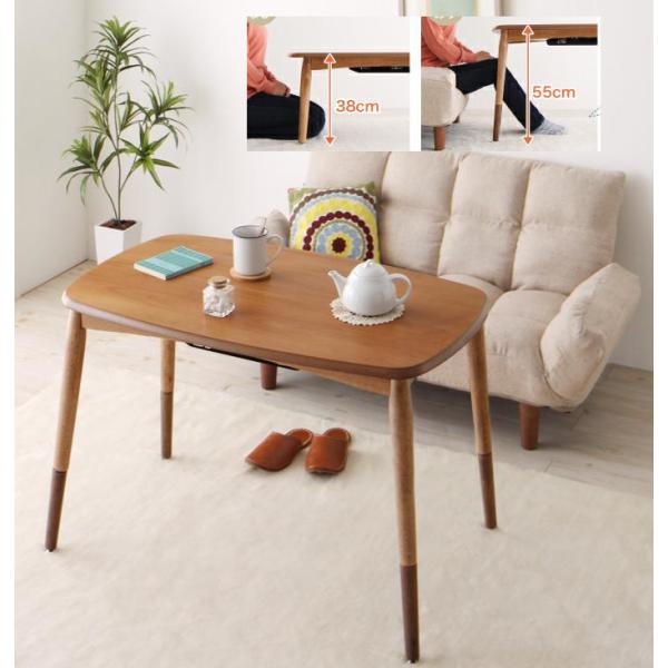 ダイニングコタツ 昇降式 ハイタイプ こたつ 炬燵 高さ調節可能 38-55cm ダイニングテーブル...