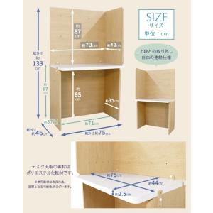 個室 机 コールセンター 塾 学校 間仕切り付...の詳細画像1