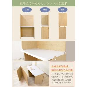 個室 机 コールセンター 塾 学校 間仕切り付...の詳細画像3