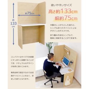 個室 机 コールセンター 塾 学校 間仕切り付...の詳細画像4
